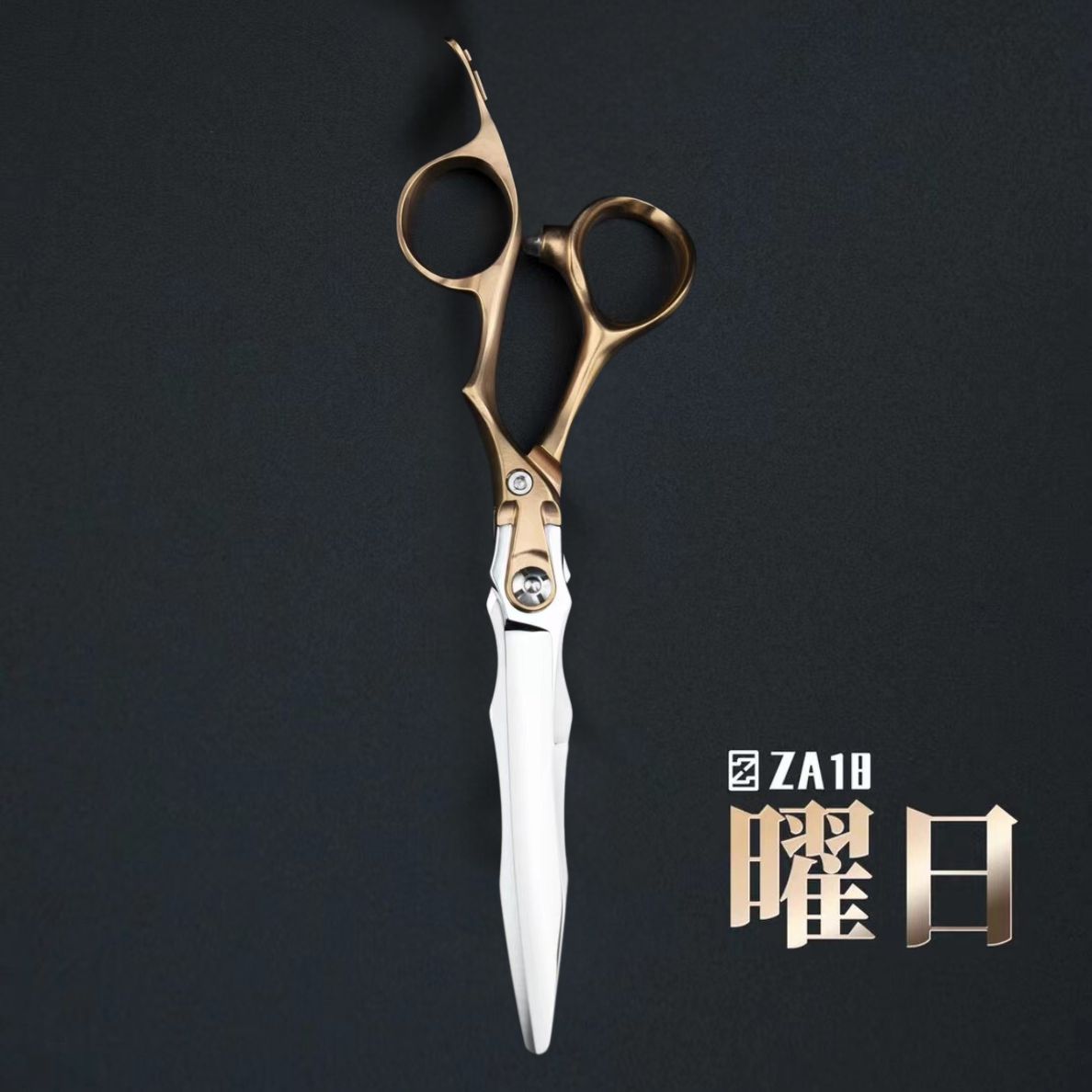 ZA-18 Haoyue 6.5 inch flat shears