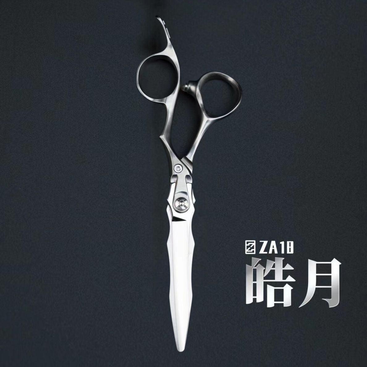 ZA-18 Haoyue 6.5 inch flat shears