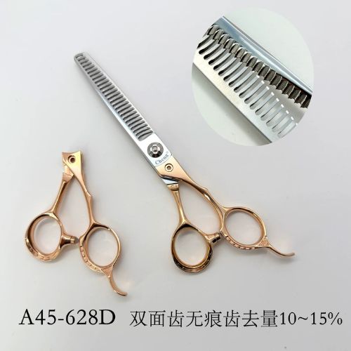 金戈马年限定款理发剪刀