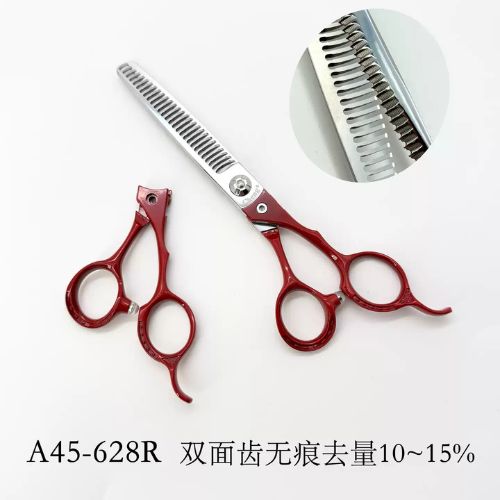 金戈马年限定款理发剪刀