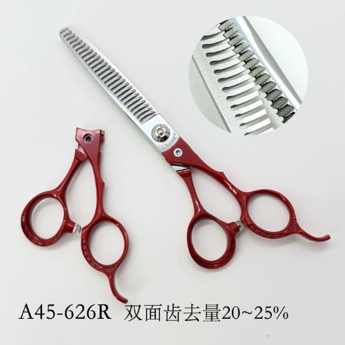 金戈马年限定款理发剪刀