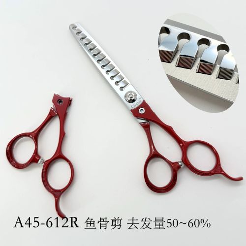 金戈马年限定款理发剪刀