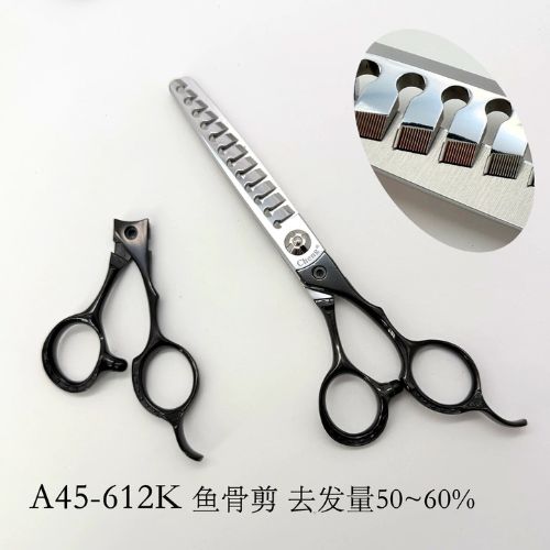 金戈马年限定款理发剪刀