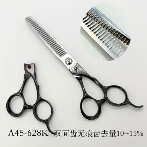 金戈马年限定款理发剪刀