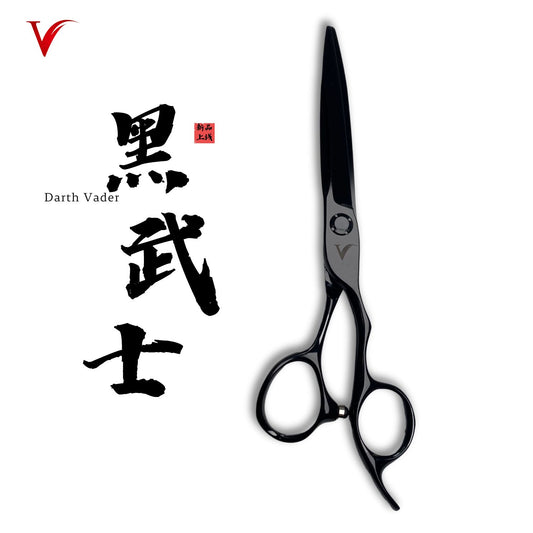 V-cut - the new Black Warrior 6.3-inch comprehensive cutter!