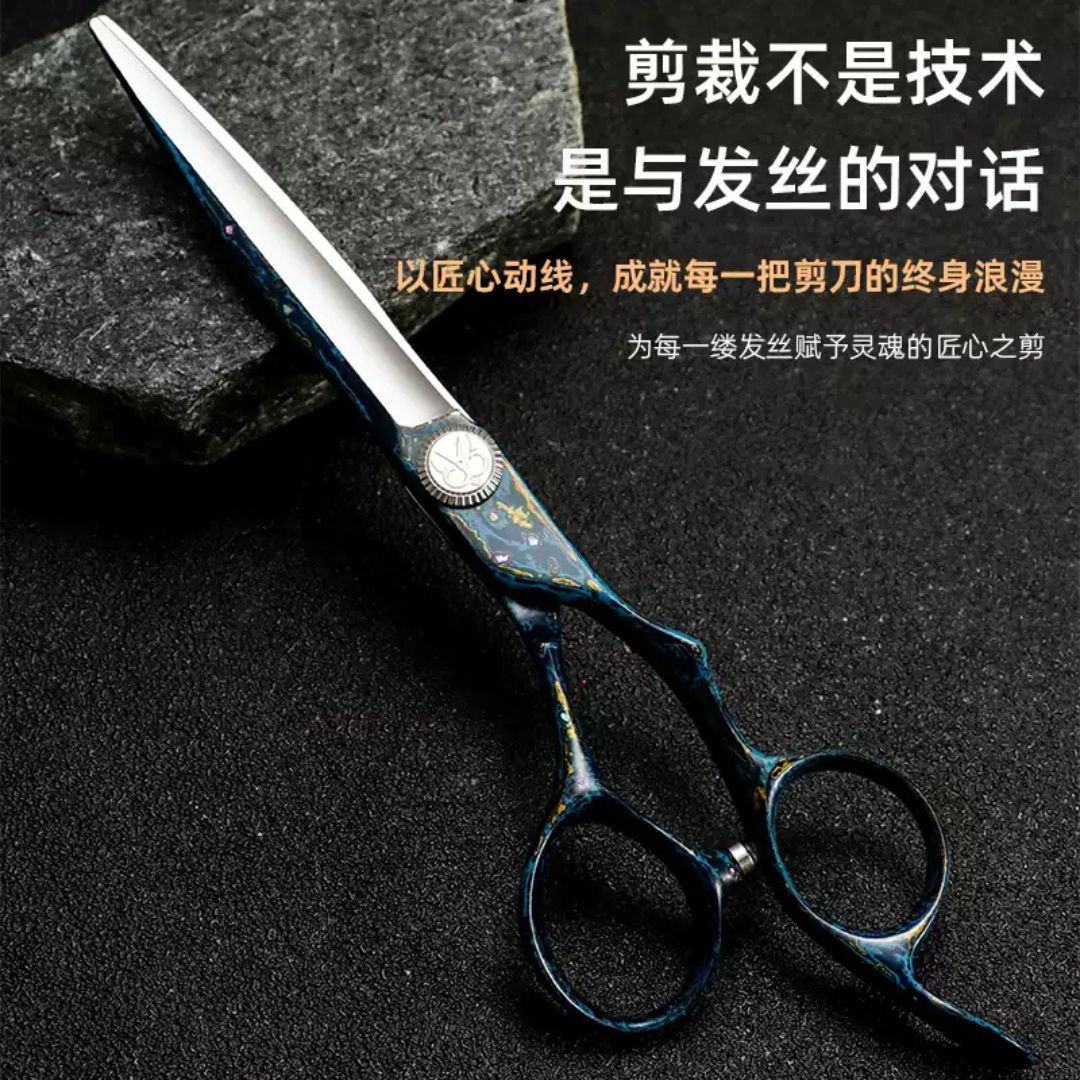6.3-inch lacquer hairdressing scissors