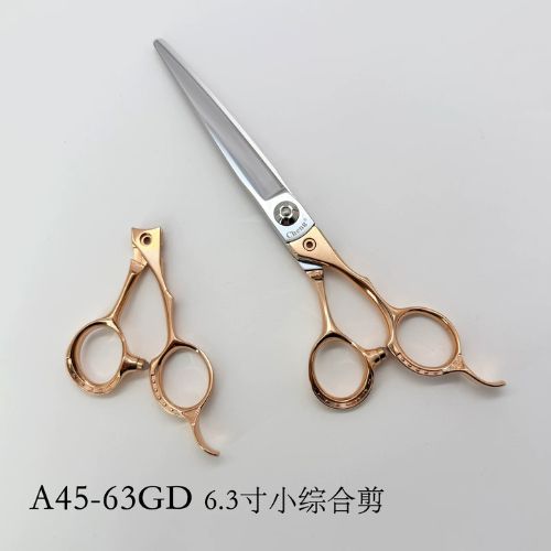 金戈马年限定款理发剪刀