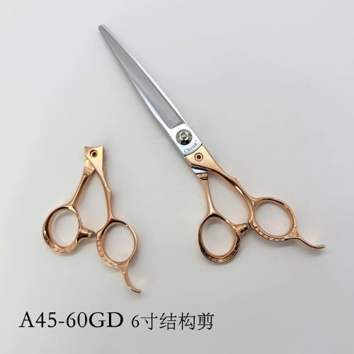 金戈马年限定款理发剪刀