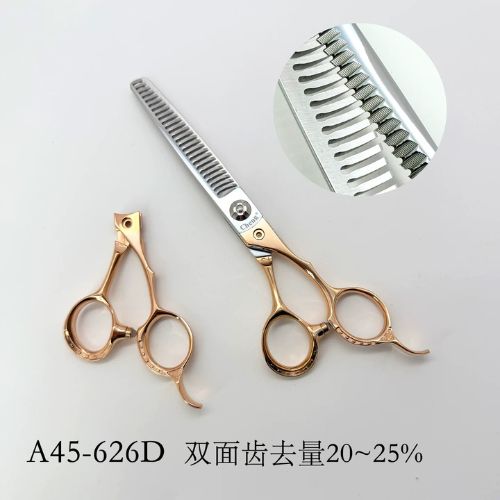 金戈马年限定款理发剪刀