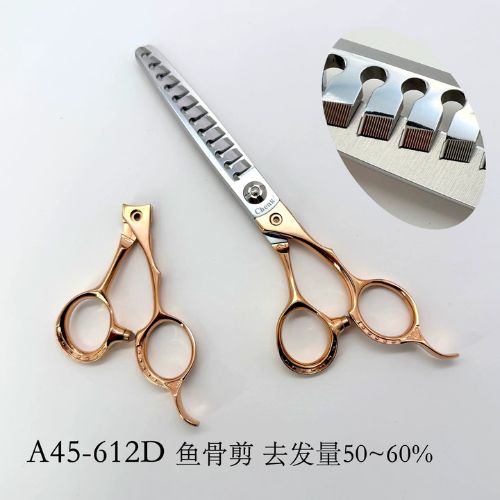 金戈马年限定款理发剪刀