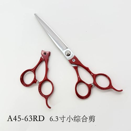 金戈马年限定款理发剪刀